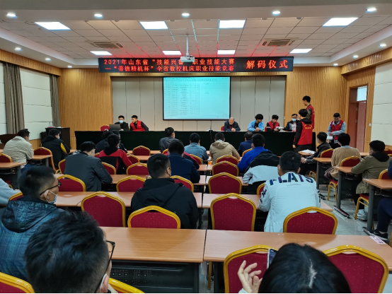 “蒂德精机杯”全省数控机床职业技能竞赛纪要605.png